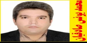 درس سوم فارسی دوازدهم نظری_ دفتر زمانه