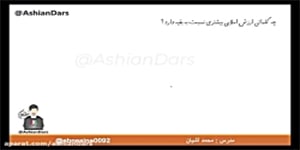 چه کلماتی در املا مهم هستند ؟ - آشیان درس