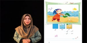 آموزش فارسی اول درس آب
