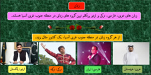 تدریس درس نوزدهم مطالعات اجتماعی پایه هشتم _ دبیر آقای فرمانی