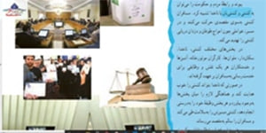 مطالعات نهم-درس بیست و یکم