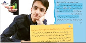 مطالعات نهم-درس بیست و سوم