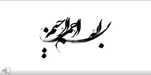 درس تاسیسات مکانیکی کار و فناوری پایه نهم استاد رضایی
