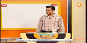 کاروفناوری هشتم ، شهروند الکترونیکی 1 ، شبکه آموزش(28 آذر)