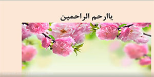 صنایع دستی ( بافت ) - کاروفناوری هشتم