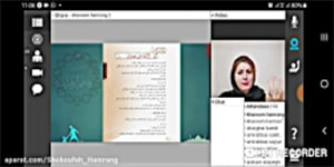 خانواده مهربان ، درس دهم هدیه های آسمانی کلاس دوم