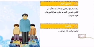 انیمیشن آموزش نماز به کودکان