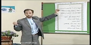 الگوی تدریس آموزش نماز ( سوم دبستان )