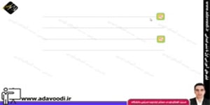 نگارش ششم ابتدایی درس10 صفحه66