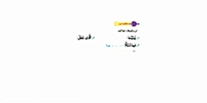 قرآن پایه هفتم- درس 9 (جلسه دوم)