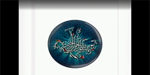 تدریس درس ۵ آمادگی دفاعی پایه نهم