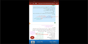 منزلگاه بعد؛ درس پنجم دینی دهم تجربی-ریاضی و درس ششم دینی دهم انسانی