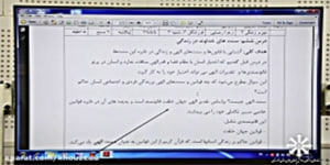 تدریس دینی پایه دوازدهم-درس ششم-استاد زهرا رضایی
