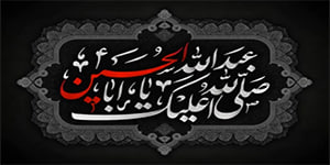 اقتدار دفاعی - درس دوم کتاب آمادگی دفاعی پایه دهم