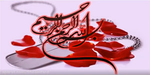 الگو ها و اسوه های پایداری و مقاومت - درس ششم کتاب آمادگی دفاعی پایه دهم