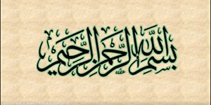 پدافند غیر عامل - درس یازدهم کتاب آمادگی دفاعی پایه دهم