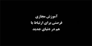 جغرافیای دهم درس 7بخش دوم:هرم سنی و مهاجرت