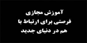 جغرافیای یازدهم/درس 7 بخش دوم: صنعت و خدمات
