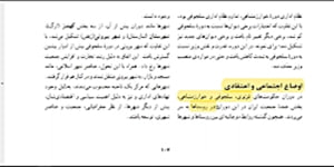 تدریس درس دهم کتاب تاریخ 2 (قسمت دوم . پایانی)