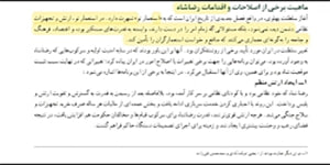 تدریس درس هفتم کتاب تاریخ 3 (قسمت دوم . پایانی)