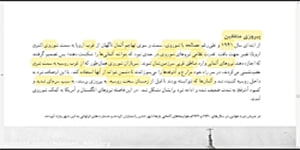 تدریس درس هشتم کتاب تاریخ 3 (قسمت دوم - پایانی)