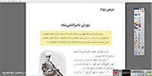 تدریس درس دوم. تاریخ معاصر ایران .یازدهم تجربی ریاضی- هادی نژاد
