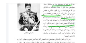 تدریس درس پنجم تاریخ معاصر قسمت اول ،پایه یازدهم تجربی مدرس راضیه صائب