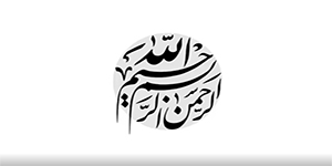 تدریس درس 6 تاریخ معاصر پایه یازدهم ریاضی- تجربی