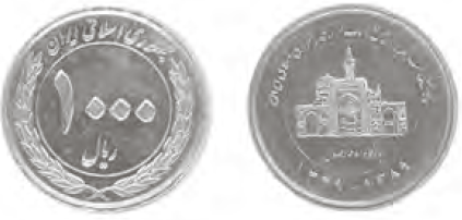 سوال 1 فعالیت صفحه 118 فصل نهم ریاضی هفتم