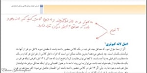 ریاضیات گسسته - فصل 3 درس 2 - بخش سوم