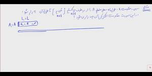 فیزیک یازدهم متوسطه دوم  فصل 2 : جریان الکتریکی و مدارهای جریان مستقیم (قسمت سوم)