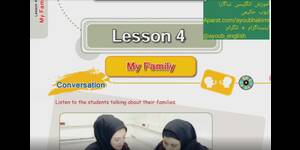 زبان انگلیسی هفتم متوسطه اول درس 4 : My Family