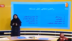 آموزش فصل اول ریاضی چهارم ابتدایی - اعداد و الگوها
