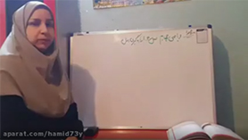 ریاضی چهارم ابتدایی فصل 4 : اندازه گیری زمان