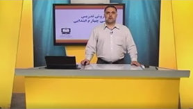ریاضی چهارم ابتدایی فصل 4 : اندازه گیری طول