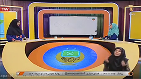 ریاضی پنجم ابتدایی فصل 2 : کسر (جمع و تفریق عدد های مخلوط)