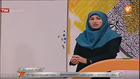 علوم تجربی پنجم ابتدایی فصل 9 : کارها آسان می شود (2)