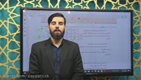 ریاضی ششم ابتدایی فصل 6 : تناسب و درصد (کاربرد درصد در آمار و احتمال)