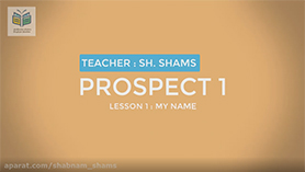 زبان انگلیسی هفتم متوسطه اول درس 1 : My Name