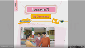 زبان انگلیسی هفتم متوسطه اول درس 2 : My Classmates