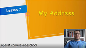زبان انگلیسی هفتم متوسطه اول درس 7 : My Address
