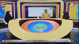 علوم تجربی هفتم متوسطه اول  فصل 4 : مواد پیرامون ما