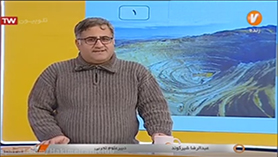 علوم تجربی هفتم متوسطه اول  فصل 5 : از معدن تا خانه