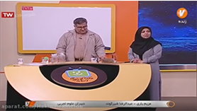 علوم تجربی هفتم متوسطه اول  فصل 6 : سفر آب روی زمین