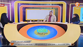 علوم تجربی هفتم متوسطه اول  فصل 6 : سفر آب روی زمین
