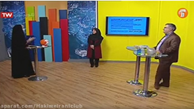 علوم تجربی هفتم متوسطه اول  فصل 8 : انرژی و تبدیل های آن
