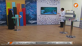 علوم تجربی هفتم متوسطه اول  فصل 10 : گرما و بهینه سازی مصرف انرژی