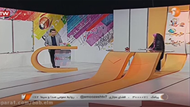 علوم تجربی هفتم متوسطه اول  فصل 11 : یاخته و سازمان بندی آن