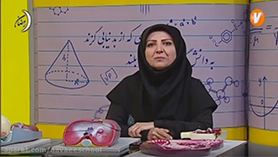 علوم تجربی هفتم متوسطه اول  فصل 15 : تبادل با محیط