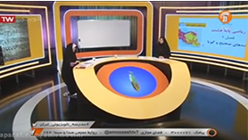 ریاضی هشتم متوسطه اول  فصل 1 : عددهای صحیح و گویا (یادآوری اعداد صحیح)